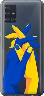 Чохол для Samsung Galaxy A51 2020 A515F з пластику FCh_053483