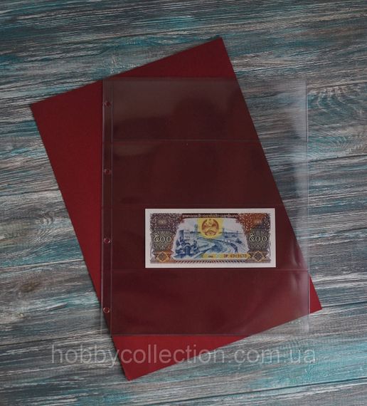 Лист під бони - A4 (GRANDE) C4 (на 4 бони)