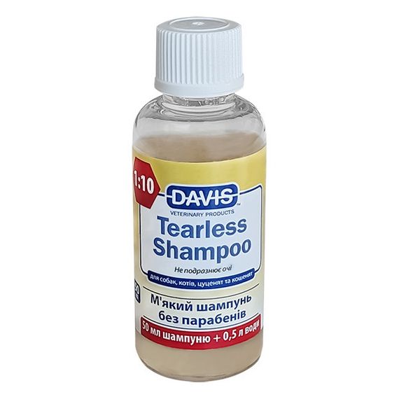 Шампунь "без слез" для ухода за шерстью собак и кошек Davis Tearless Shampoo, 50 мл