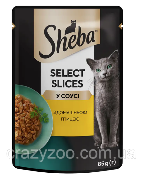 Вологий корм для котів Sheba з домашнім птахом у соусі 85 г 410341