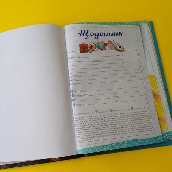 Щоденник шкільний тверда обкладинка Класний | щоденник | Зображення 6