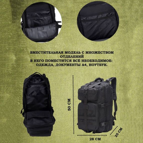 Спеціалізований військовий рюкзак 25л, Військовий похідний рюкзак Формовий для ЗСУ CU-83 | Зображення 6