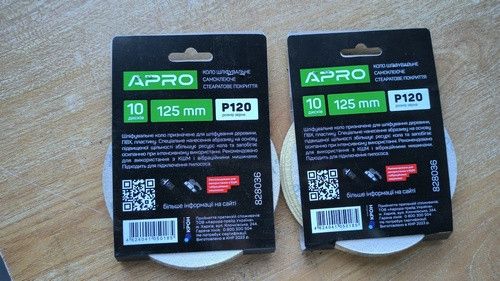 Круг шлифовальное стеаратовое покрытие (на липучке) 125мм Р120 APRO