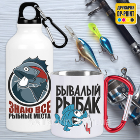 Подарунковий набір гуртка+фляга "Рибалка" подарунок рибалкам мисливцям