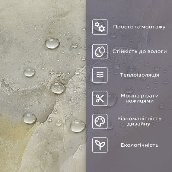 Самоклеюча стінова PET плитка 600*300*2mm (D) SW-00002305 | Зображення 3