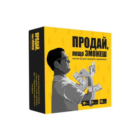 Настольная игра Продай, если сможешь