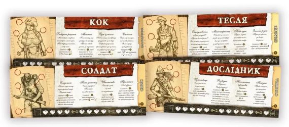 Настільна гра Робінзон Крузо. Пригоди на проклятому острові (Robinson Crusoe: Adventures on the Cursed Island) | Зображення 5
