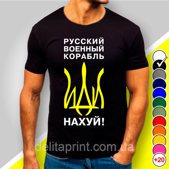 Футболка з принтом "Русский военный корабль" патріотичні | Зображення 2