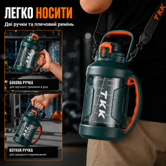 Бутылка для воды TKK 2л (2000 мл) - Спортивная фляга из экологичного Tritan, зеленая, с ремешком и шкалой | Зображення 6