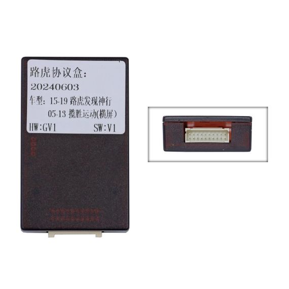 Перетворювач сигналу серії QIV адаптер CAN-BUS Land Rover QBR LR6301