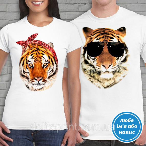 Футболки парні новорічні Фемілі Лук "Смугасті Тигри" Family Look