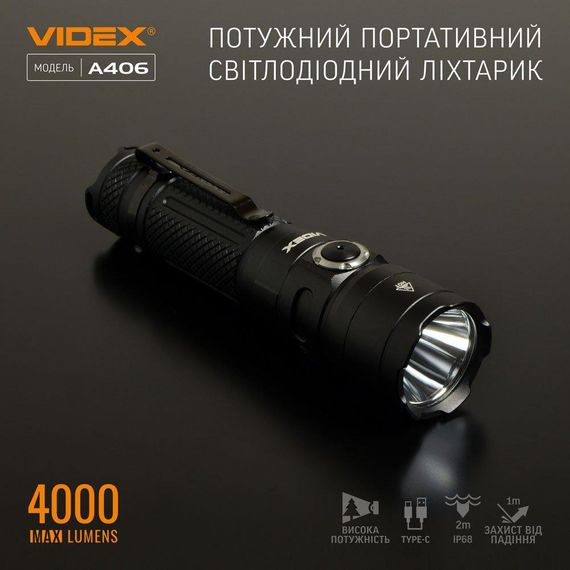Портативний світлодіодний ліхтарик VIDEX VLF-A406 4000Lm 6500K | Зображення 2