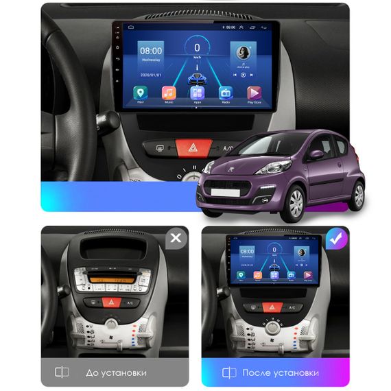 Штатная магнитола Lesko для Peugeot 107 I 2005-2009 экран 10" 2/32Gb/ 4G/ Wi-Fi Premium GPS на Андроид Пежо | Зображення 2