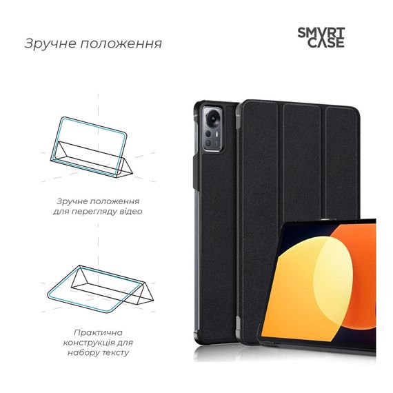 Чохол до планшета Armorstandart Xiaomi Pad 5 Pro 12.4 Black (ARM64003) | Зображення 2