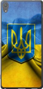 Чехол на Sony Xperia XA Ultra Dual F3212 Флаг и герб Украины 1 "375u-391-17620"