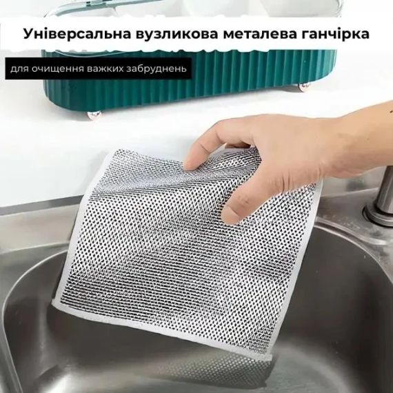 Набір багаторазових металевих серветок-сіток для миття посуду та кухонного прибирання, 10 шт | Зображення 6