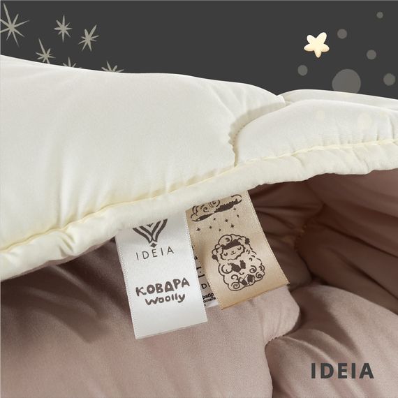 Всесезонна вовняна ковдра IDEIA WOOLLY 200х220 см (8-34176) | Зображення 5