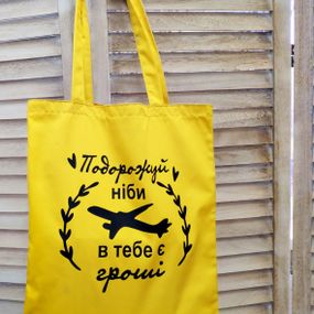 Эко сумка Market Подорожуй
