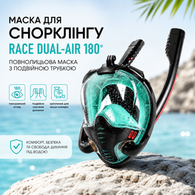 Маска для снорклинга и плавания на все лицо RACE Dual-Air 180° с двойной трубкой и креплением для экшн-камеры, Черно-бирюзо