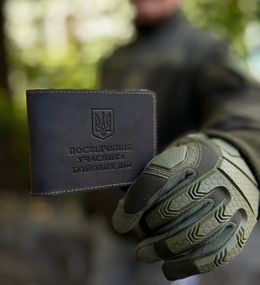 Посвідчення Учасника Бойових дій      крейзі корич