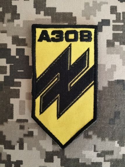 Шеврон Азов