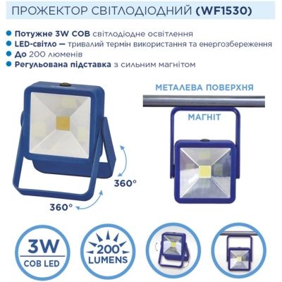 Ліхтар Westinghouse 3W LED WF1530 + 4 x AAА LR03 (WF1530-4LR03D1) | Зображення 1