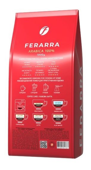 Кофе в зернах Ferarra Caffe 100% Arabica 1 кг | Зображення 1