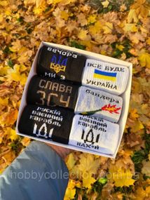 Бокс чоловічих патріотичних шкарпеток на 6 пар 41-45 р в подарунковій коробці із стрічкою весна-осінь