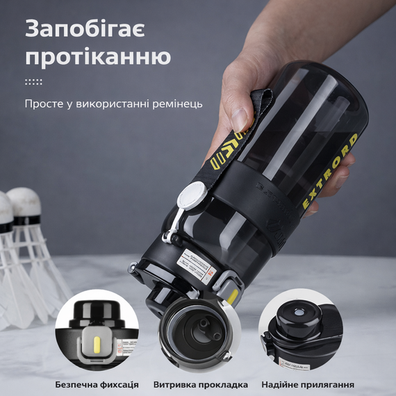 Спортивная бутылка для воды EXTRORD 850 мл Черная: Герметичная бутылка для фитнеса, зала и бега (BPA Free) | Зображення 4