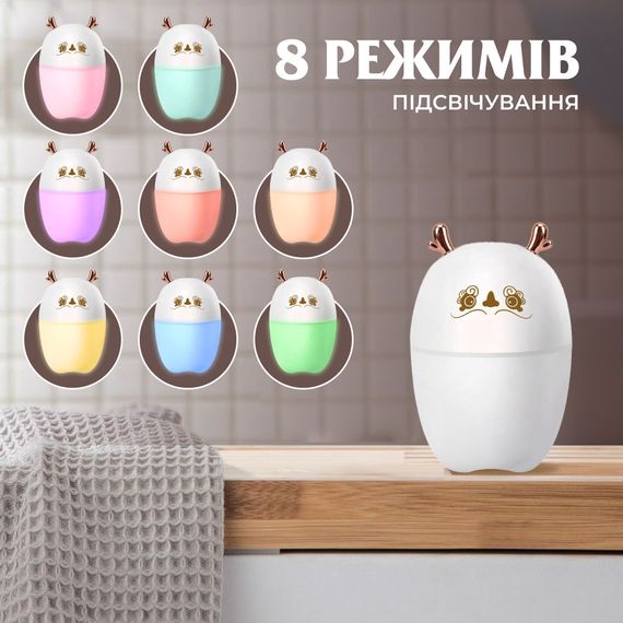 Увлажнитель воздуха Олененок 220ml белый | Зображення 5