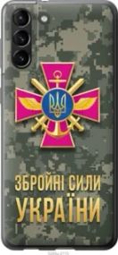 Чохол для Samsung Galaxy S21 Plus з силікону FCh_080919