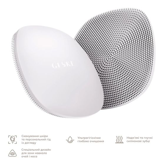 Щетка для лица GESKE Facial Brush 4в1 white, Бежевый | Зображення 1