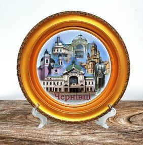 Сувенирная тарелка Черновцы декоративная тарелка города Украины ТАРІЛКА+ПІДСТАВКА