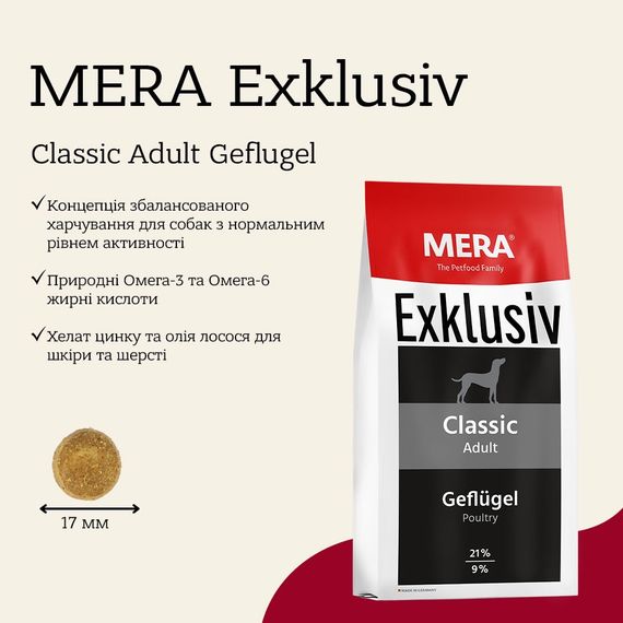 Сухий корм для собак із птицею Mera Exklusiv Classic Adult Geflugel, 15 кг | Зображення 1