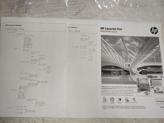 Принтер HP LaserJet Pro M402dne / Лазерний монохромний друк / 1200x1200 dpi / A4 / 38 стор/хв / USB 2.0, Ethernet / Дуплекс / Кабелі в комплекті б/в | Зображення 6