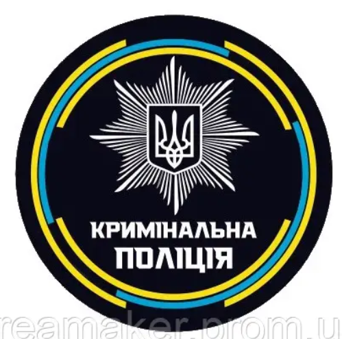 Шеврон Кримінальна Поліція (вишиий) / кольоровий, піксель, мультикам або олива | Зображення 3