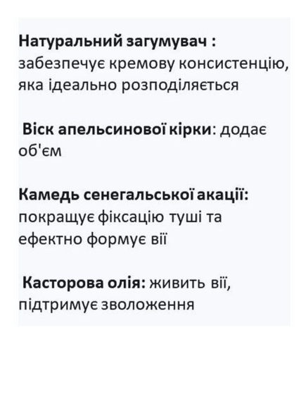 Туш для подовження вій Infinilash Farmasi 9 мл | Зображення 2