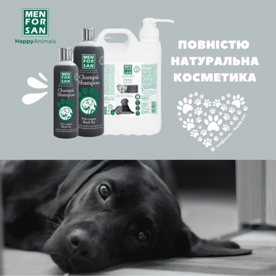 Шампунь для собак с черной шерстью Menforsan Black Fur, 50 мл | Зображення 2