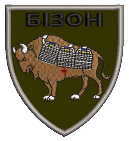 Шеврон Бізон