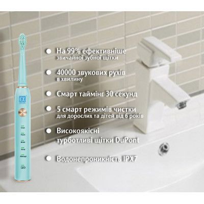 Электрическая зубная щетка AHealth SMART SONIC SMILE 1 green (AHsss1g) | Зображення 6