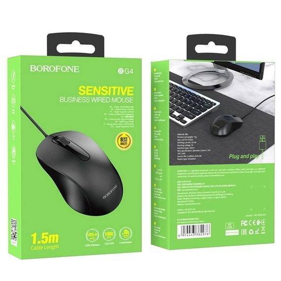 Миша провідна BOROFONE BG4, Black, Box | Зображення 3
