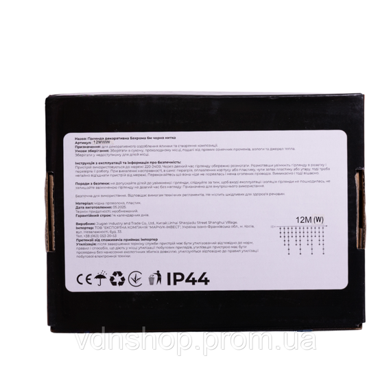 Вулична гірлянда Бахрома 12 м 200 LED білий провід Білий 12MWW | Зображення 4