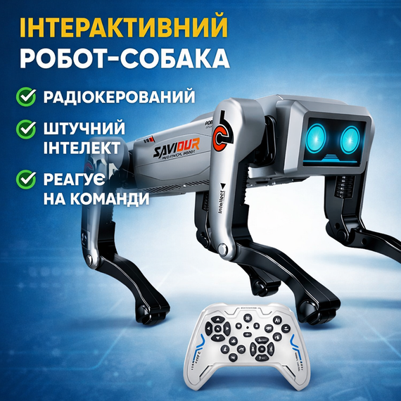 Интерактивный робот-собака на радиоуправлении AI Robot Grey