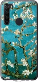 Чохол для Xiaomi Redmi Note 8 з силікону FCh_016965