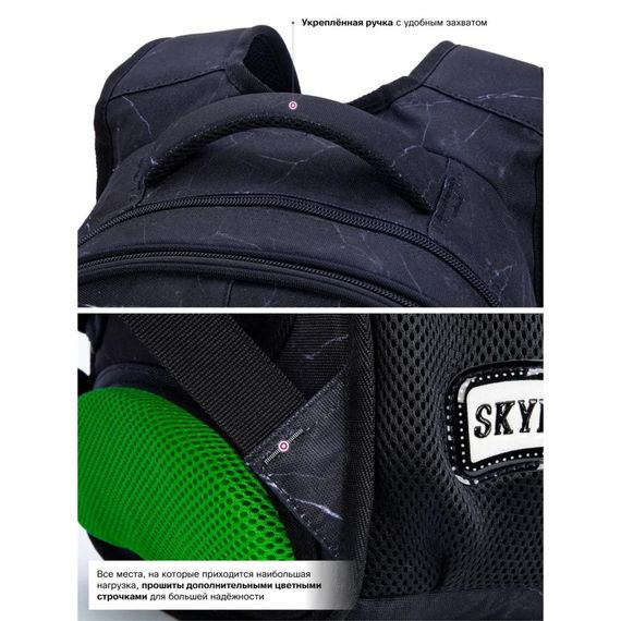 Шкільний рюкзак "Футбол" SkyName Winner R1-047 для хлопчиків, об'єм 17,5 л | Зображення 7