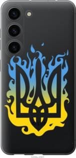 Чохол для Samsung Galaxy S23 з силікону FCh_060079