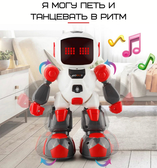 Игрушка Робот Интерактивный Говорящий Программируемый Робот На Радиоуправлении Со Светом и Звуком 3 in 1 | Зображення 6