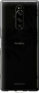 Чохол для Sony Xperia XZ4 з силікону FCh_042466