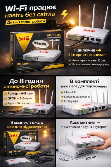 Міні UPS для роутера 8800mAh 12 V 9 V 5 V POE 15-24 V ДБЖ для Wi-Fi у разі вимкнення світла | Зображення 1