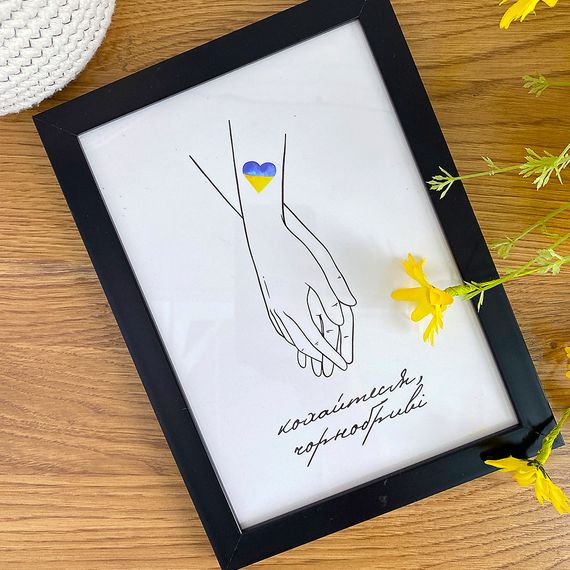 Постер в рамке Кохайтеся, чорнобриві 15x21 см, A5 (MT5_22U020_BL)